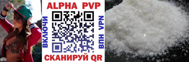 Купить  Кадников  A-PVP Crystall 