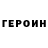 COCAIN Колумбийский Ramin Ismail