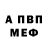 Кетамин VHQ frifaek A