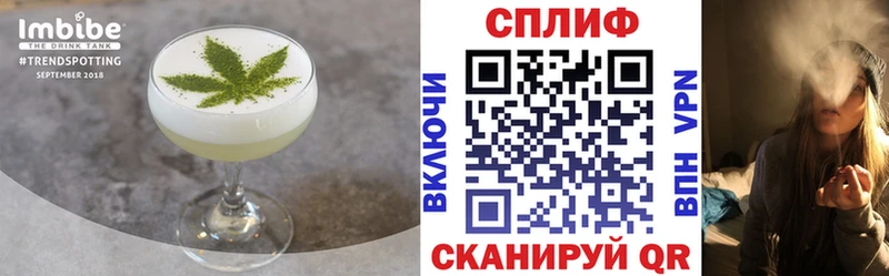 Купить где Кадников Еда ТГК конопля