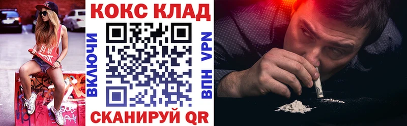 Cocaine 99%  Купить закладки  Кадников 