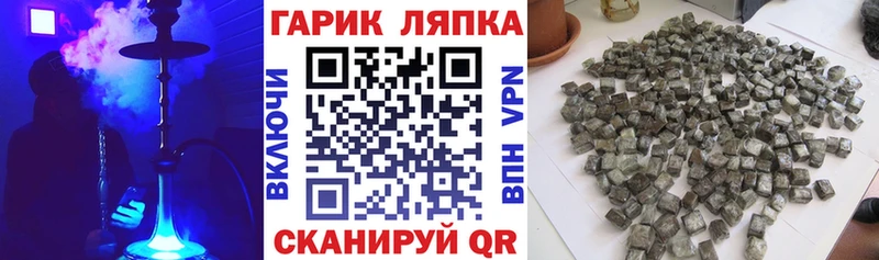 Купить где  Кадников  ГАШ хэш 