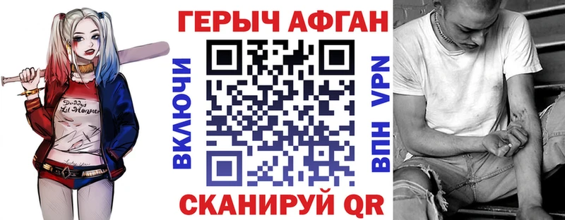 ГЕРОИН гречка Купить закладки Кадников