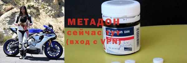 метадон Инта