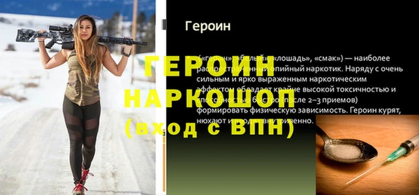 метадон Инта