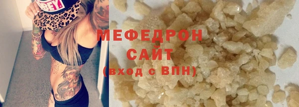 соль курить ск Инсар