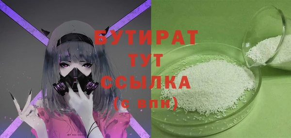 соль курить ск Инсар