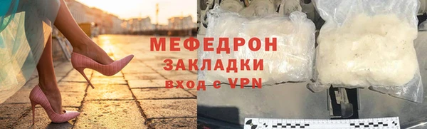 соль курить ск Инсар