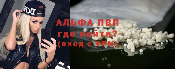 соль курить ск Инсар