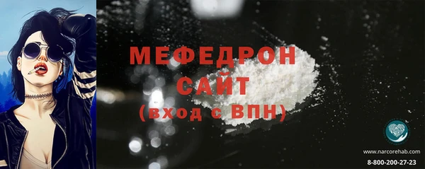 соль курить ск Инсар