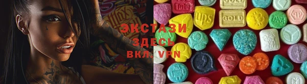 каннабис Иннополис