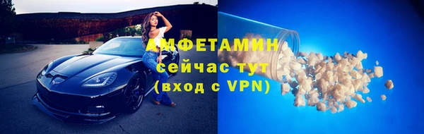 соль курить ск Инсар