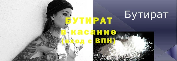 каннабис Иннополис