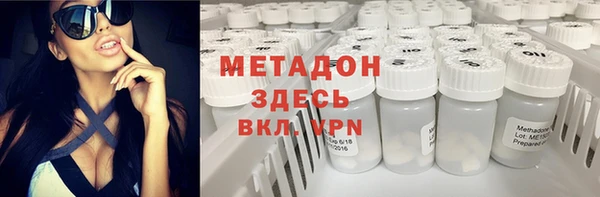 соль курить ск Инсар