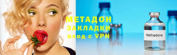 каннабис Иннополис