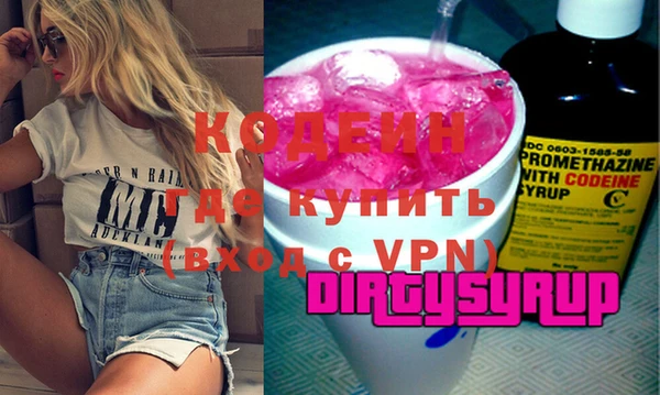 соль курить ск Инсар
