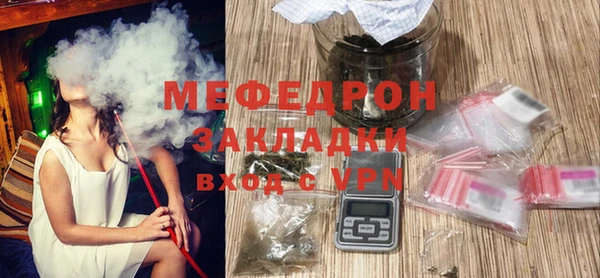 каннабис Иннополис