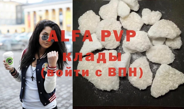 соль курить ск Инсар