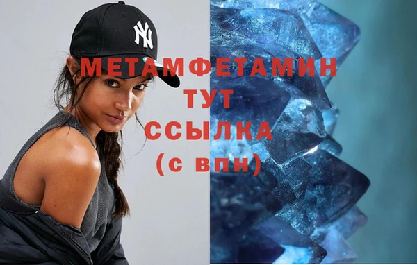соль курить ск Инсар