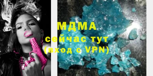 метадон Инта