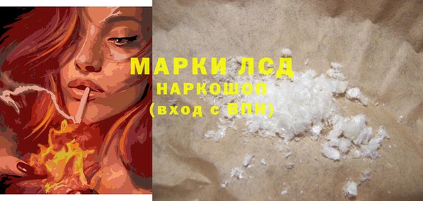 каннабис Иннополис
