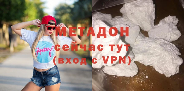 соль курить ск Инсар