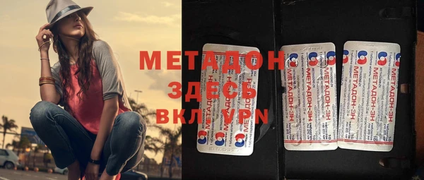 метадон Инта