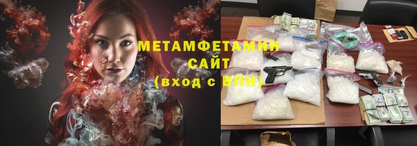 соль курить ск Инсар