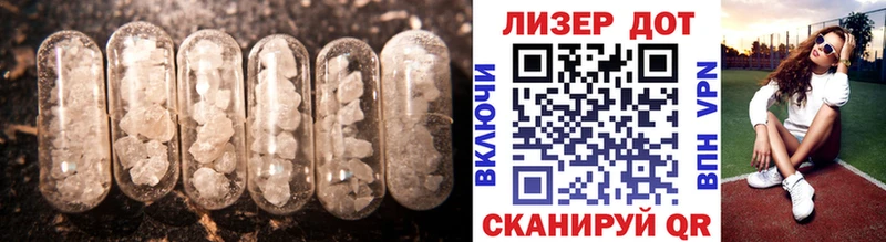Купить закладки  Кадников  Лсд 25 экстази ecstasy 
