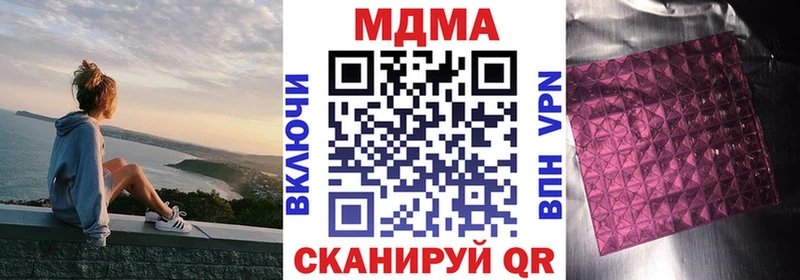 Купить  Кадников  MDMA Molly 