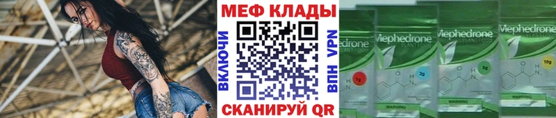 Купить где  Кадников  Мефедрон VHQ 