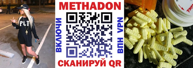 Купить закладки  Кадников  Метадон VHQ 