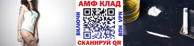 Первитин винт  Купить  Кадников 