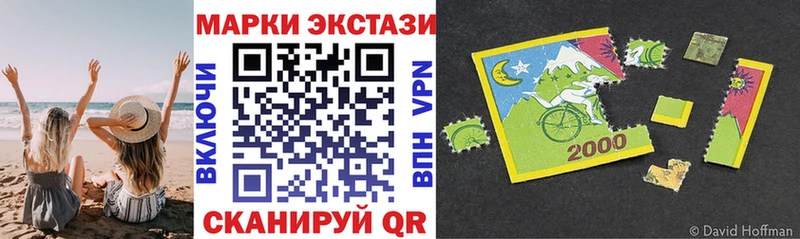 Марки NBOMe 1,5мг Кадников